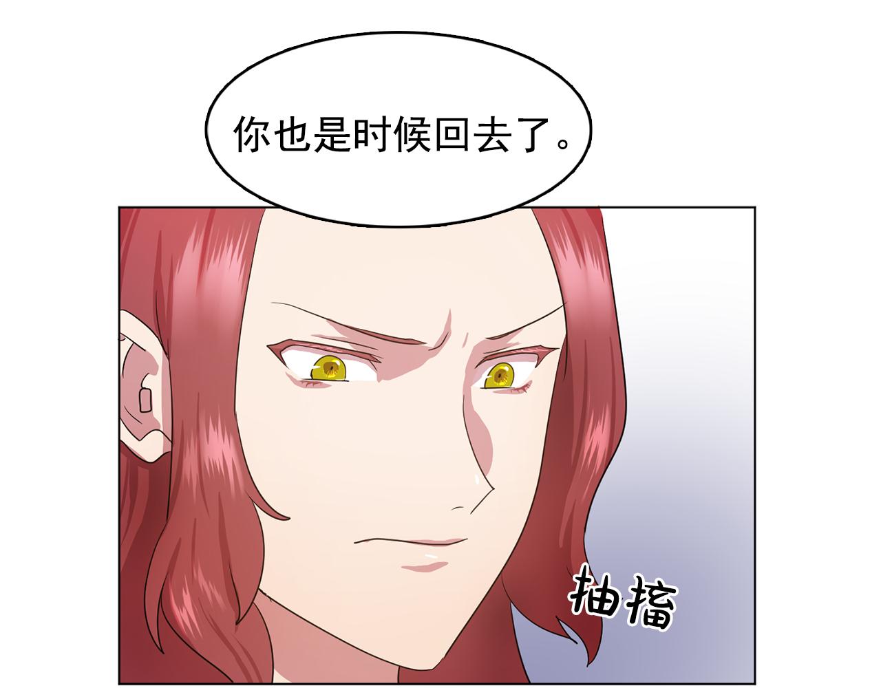 第11话 尴尬的任务63