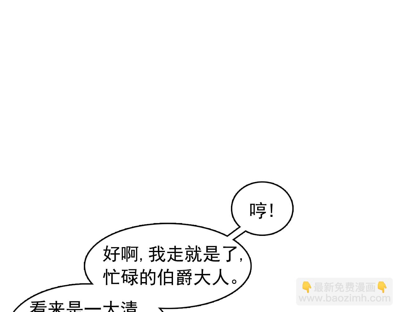 第11话 尴尬的任务64