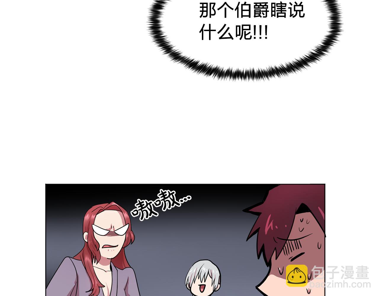 第11话 尴尬的任务66