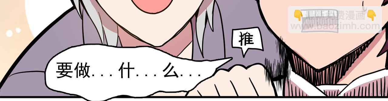 第11话 尴尬的任务72