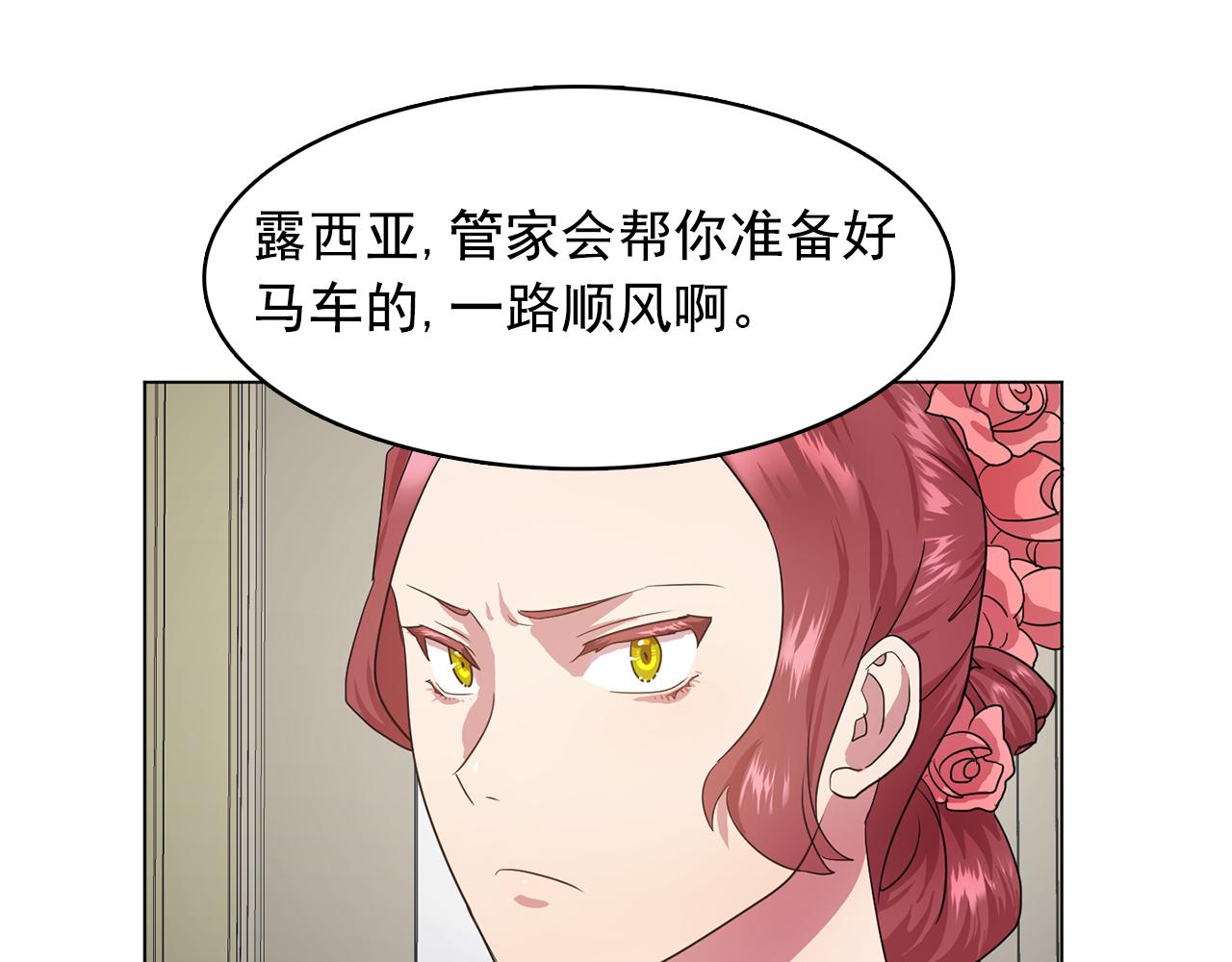 第11话 尴尬的任务73