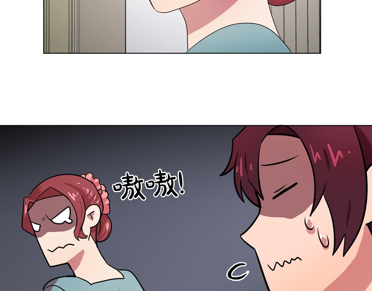 第11话 尴尬的任务74