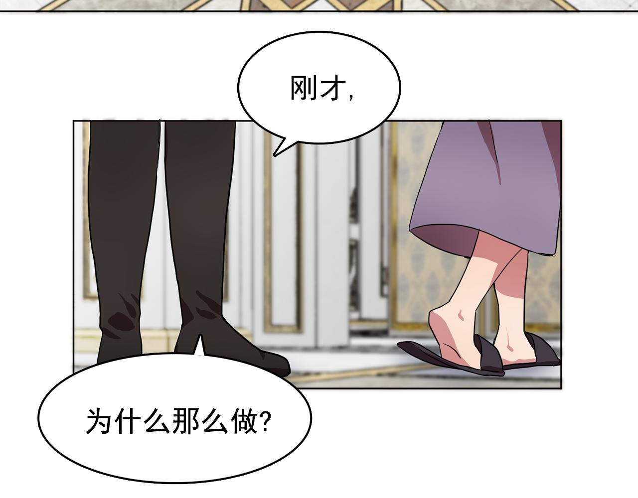 第11话 尴尬的任务78