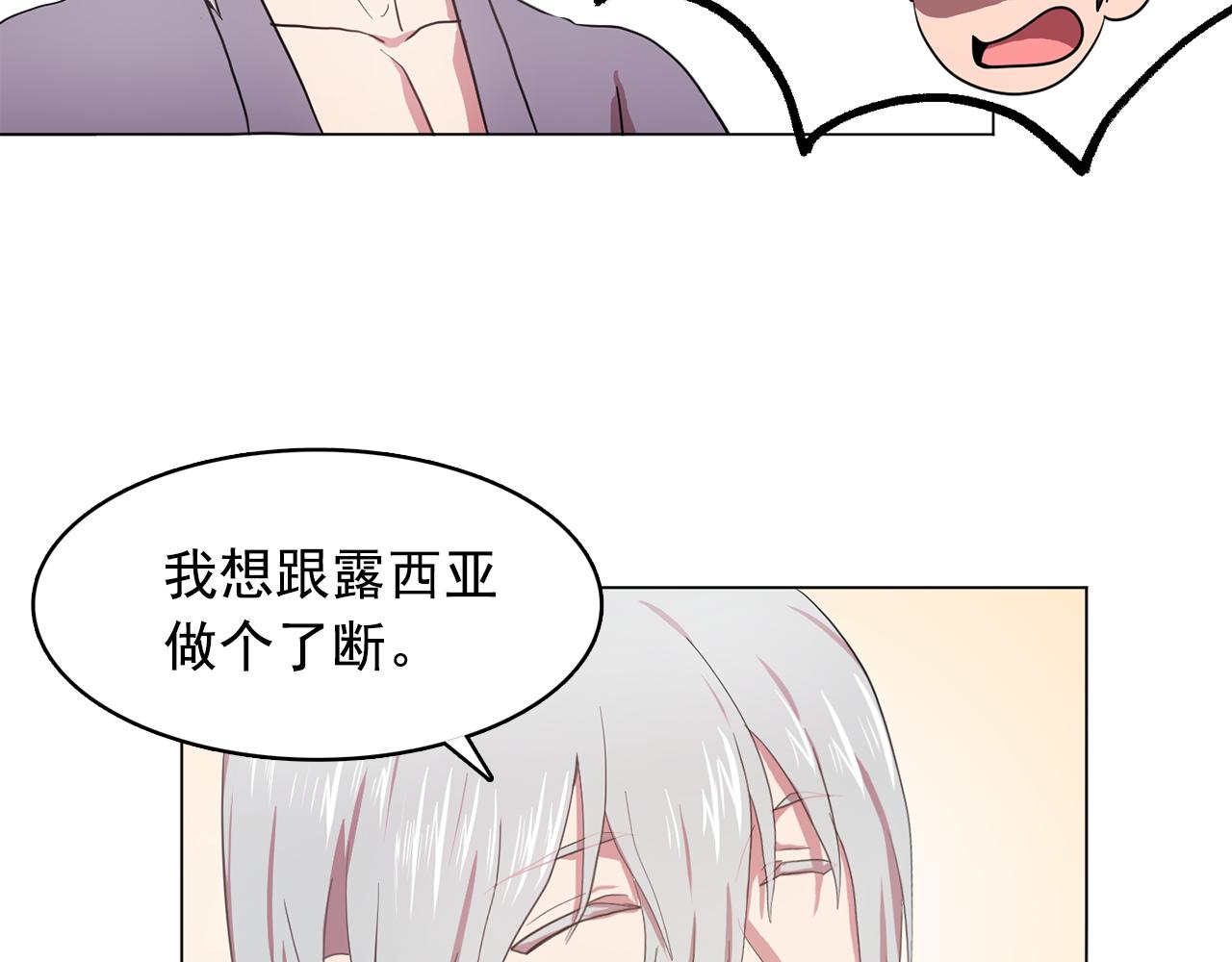 第11话 尴尬的任务80