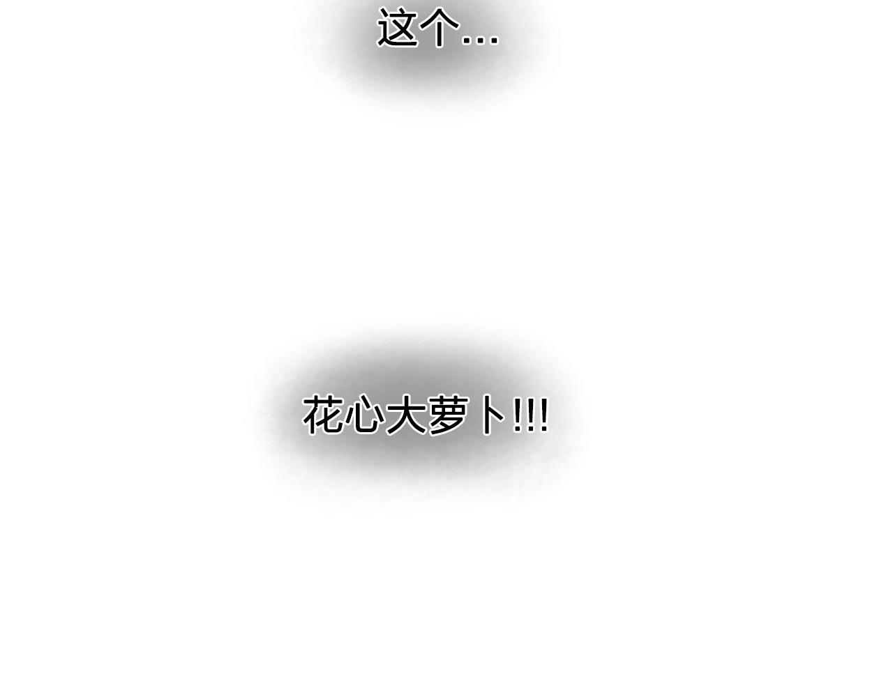 第11话 尴尬的任务87