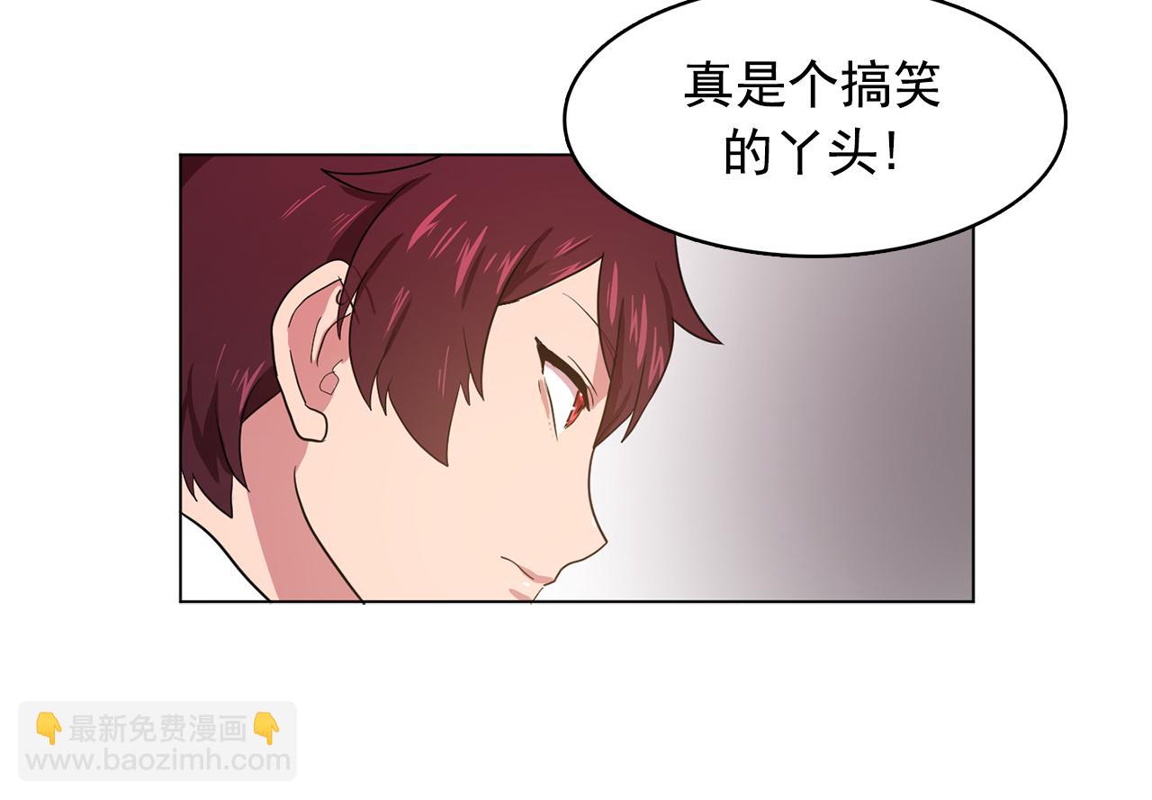 第11话 尴尬的任务91