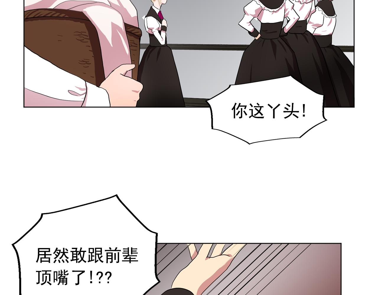 第11话 尴尬的任务97