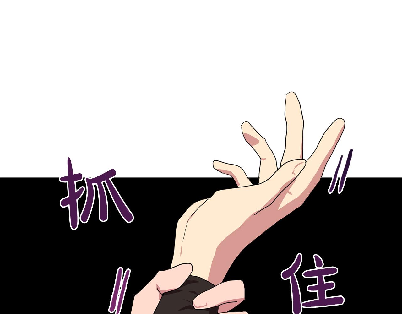 第11话 尴尬的任务99