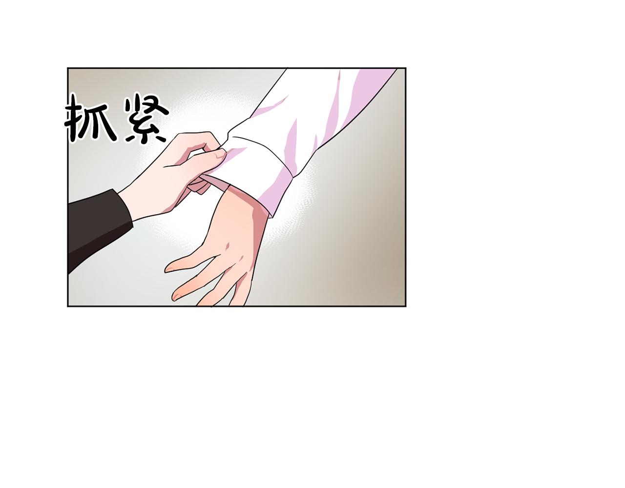 第12话 我要杀了你！15