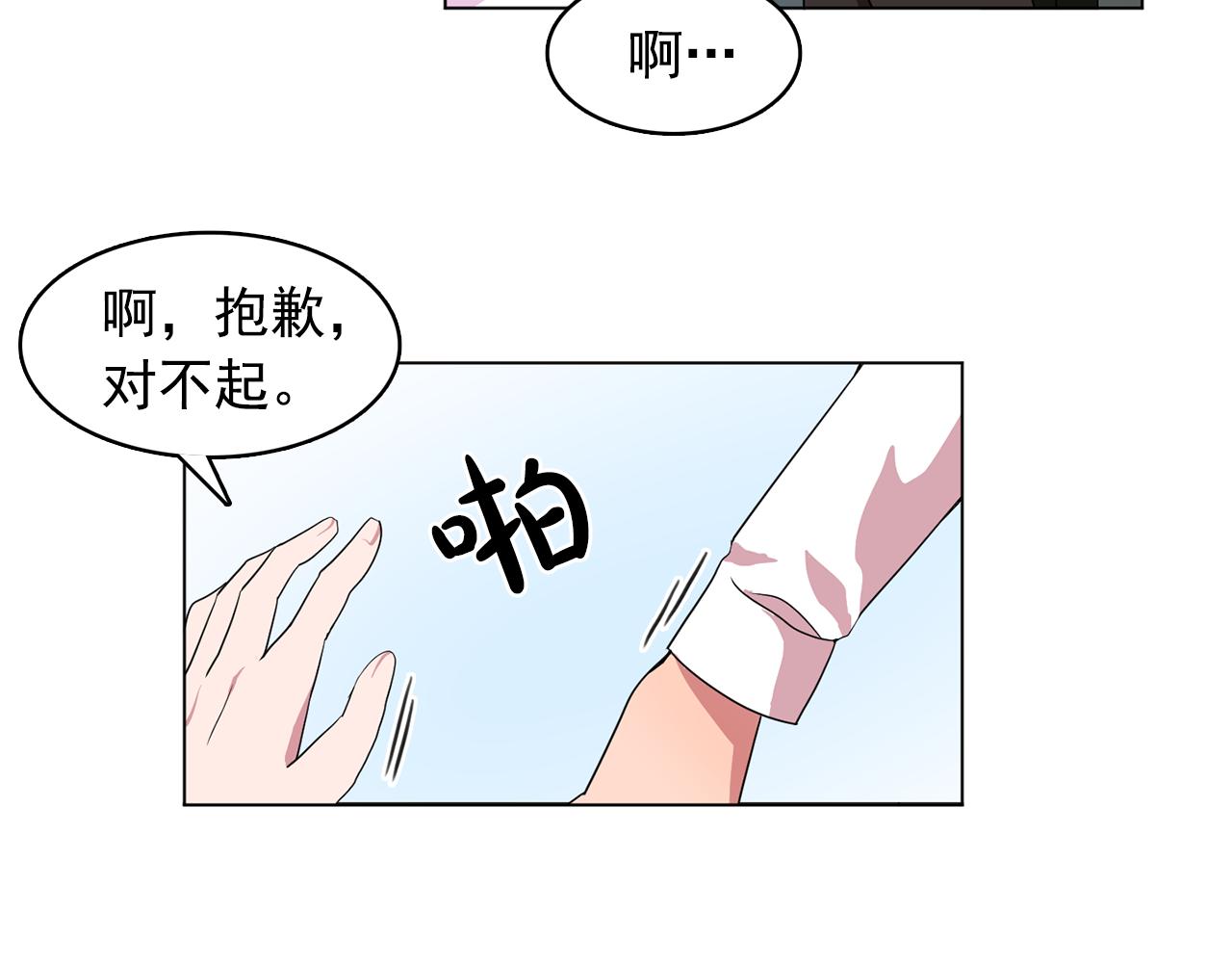 第12话 我要杀了你！17