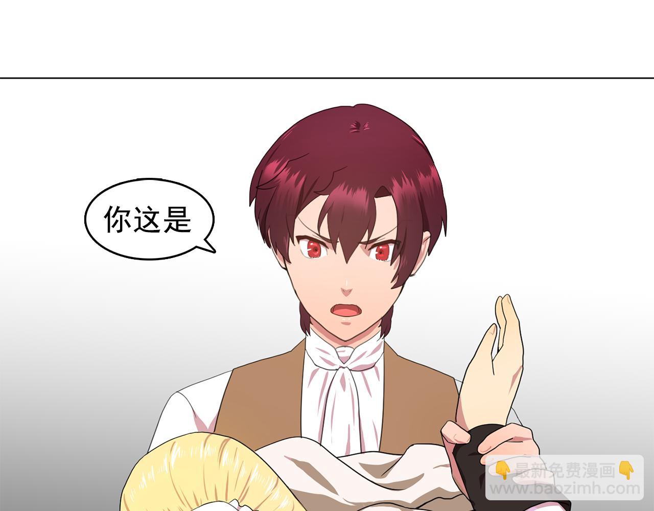 第12话 我要杀了你！2