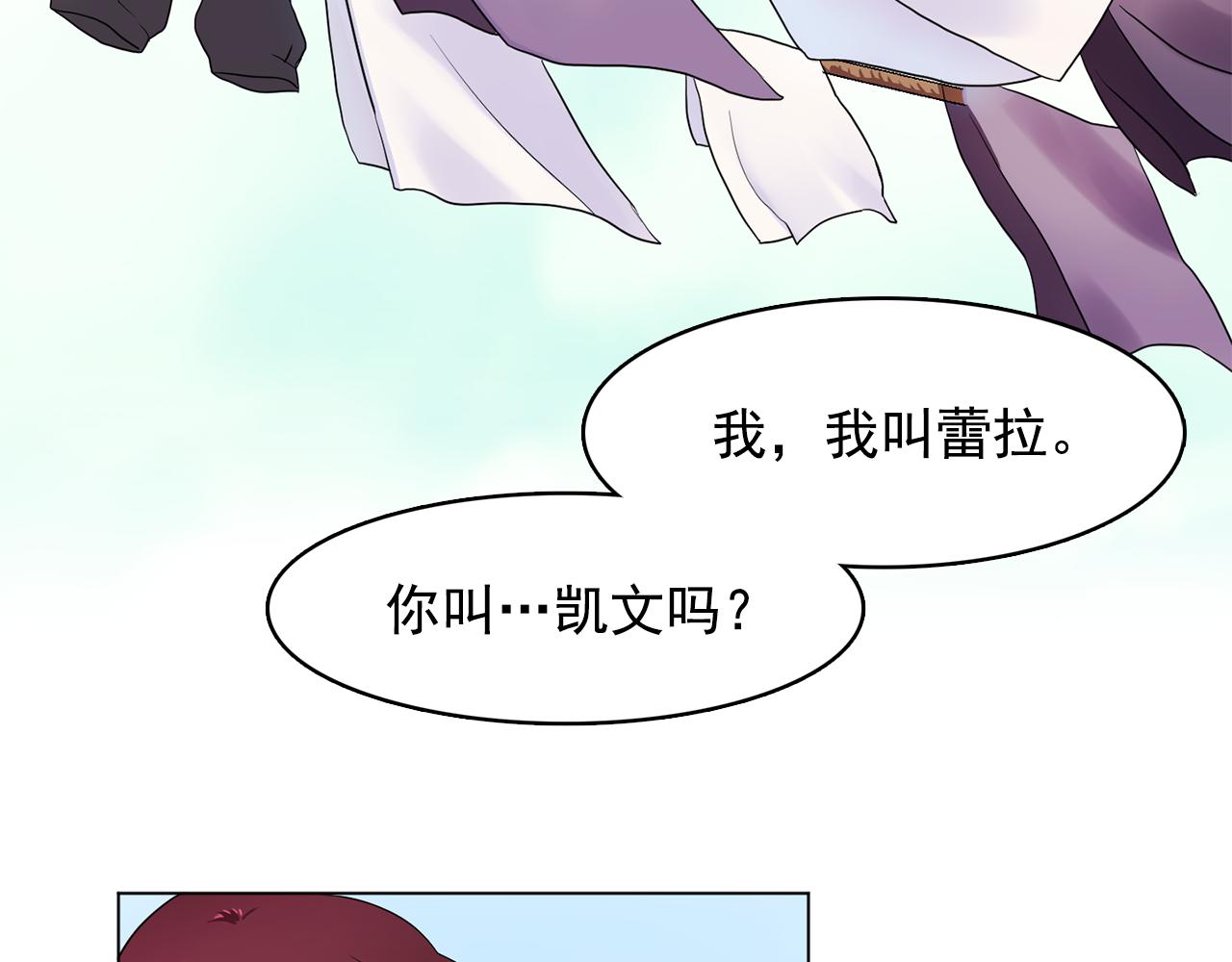 第12话 我要杀了你！23