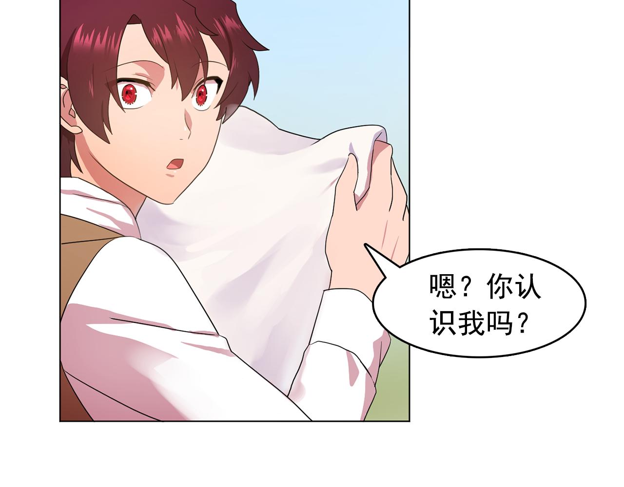 第12话 我要杀了你！24
