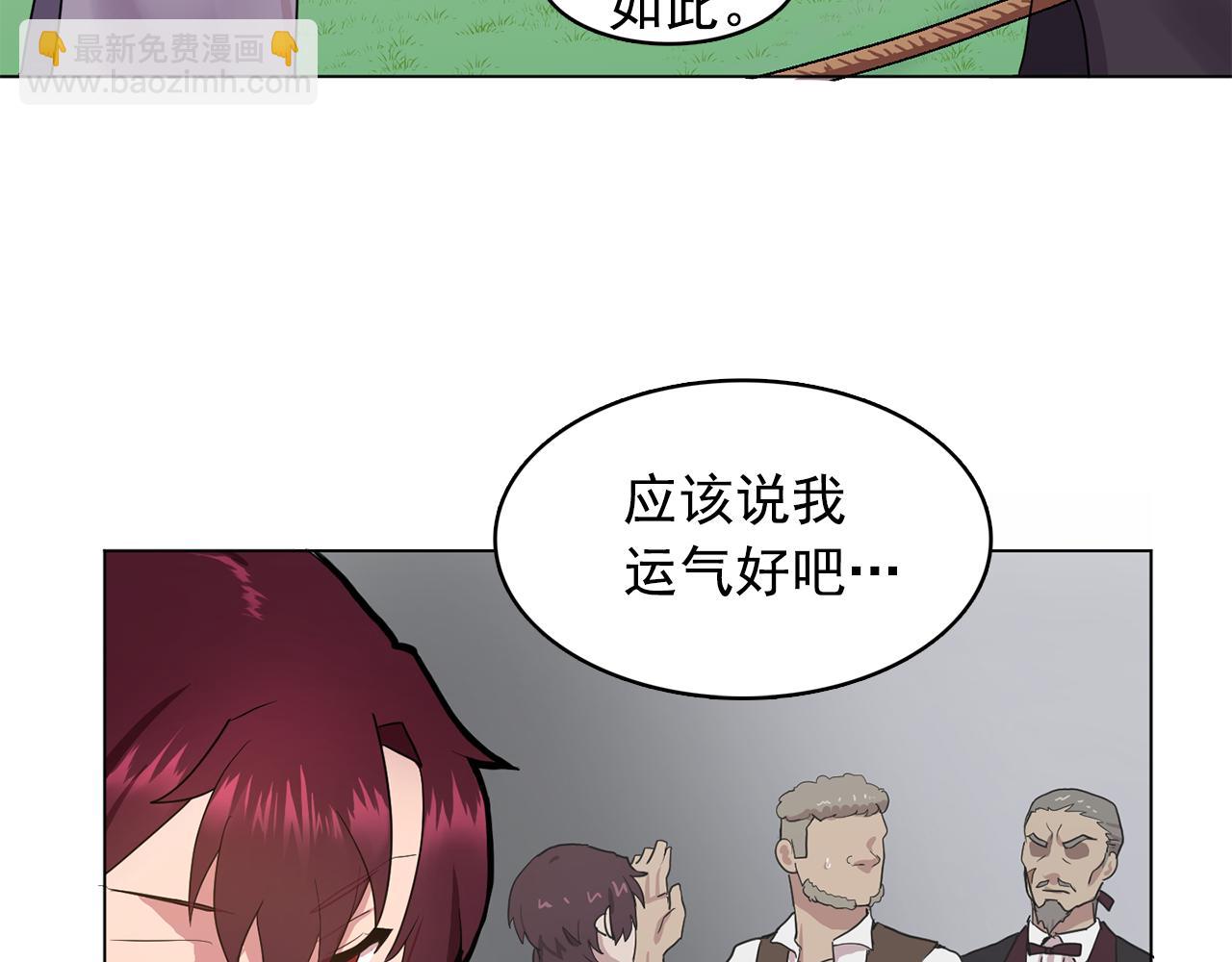 第12话 我要杀了你！28