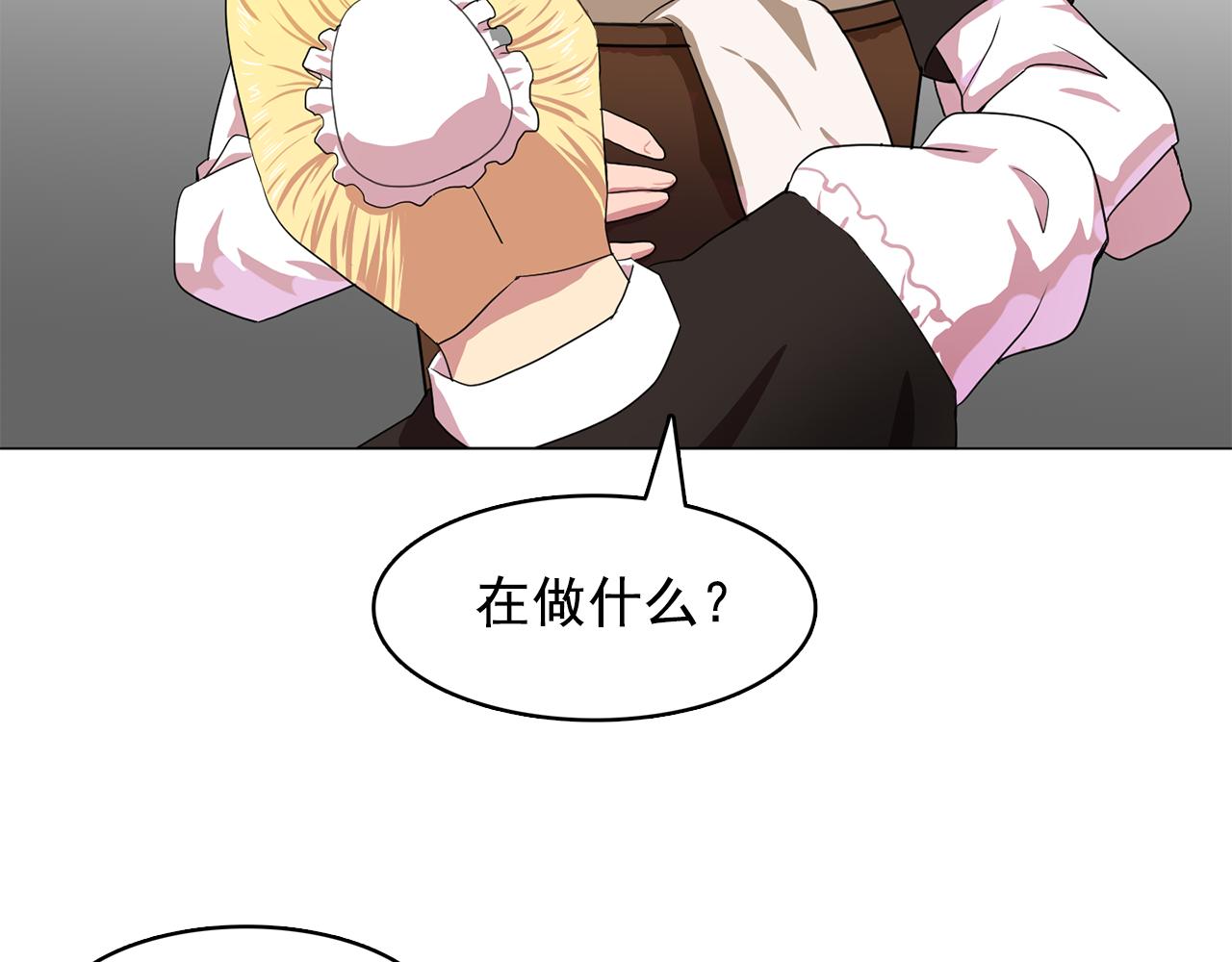 第12话 我要杀了你！3