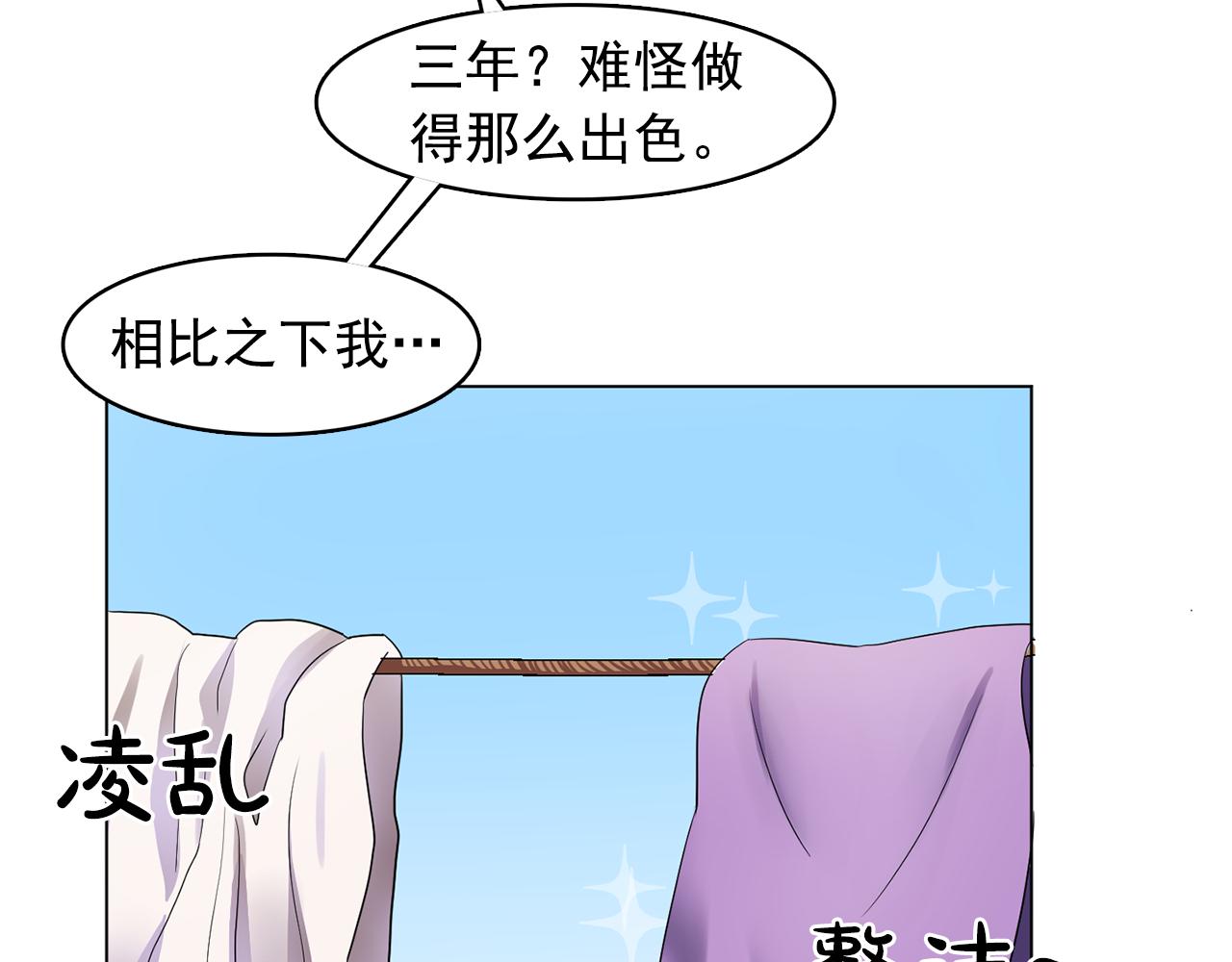 第12话 我要杀了你！31