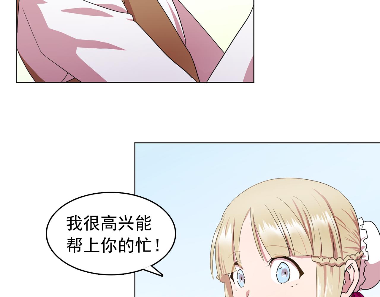 第12话 我要杀了你！35