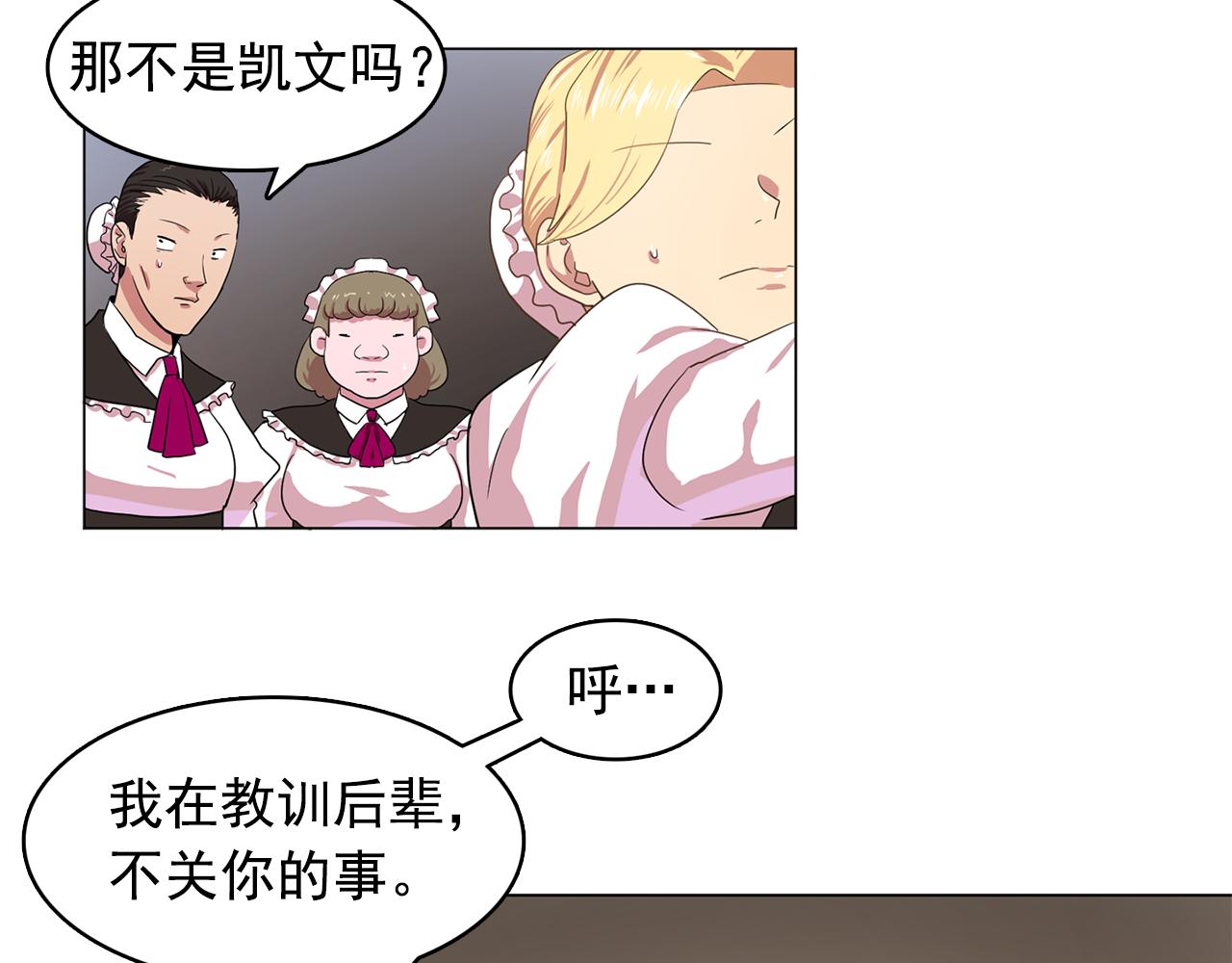 第12话 我要杀了你！4