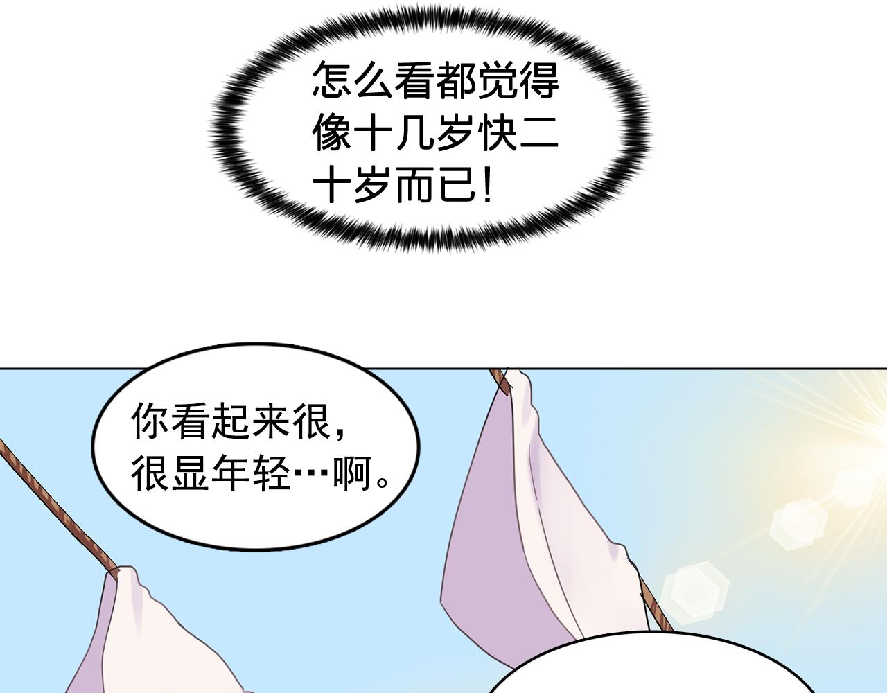 第12话 我要杀了你！45