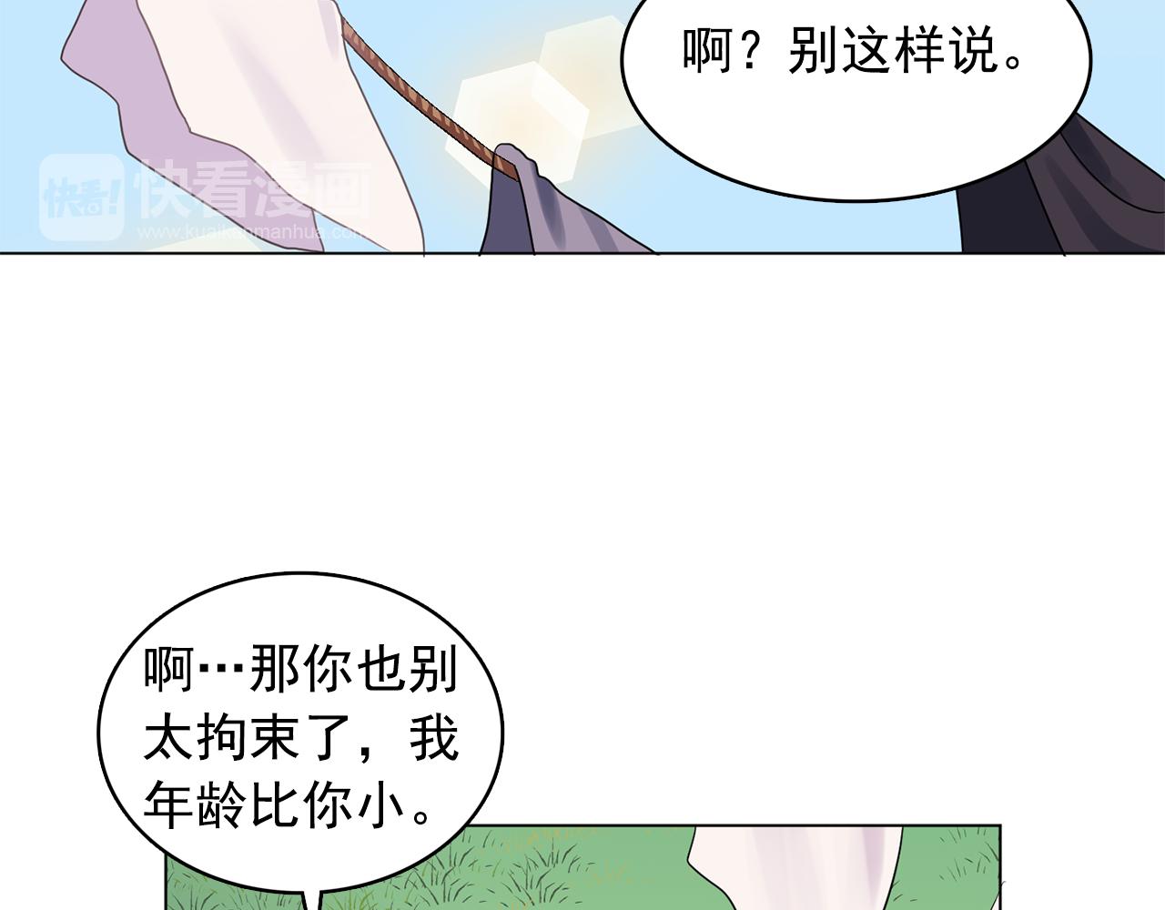 第12话 我要杀了你！50