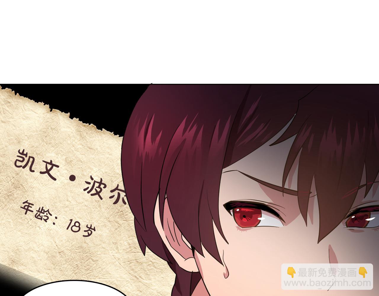 第12话 我要杀了你！54
