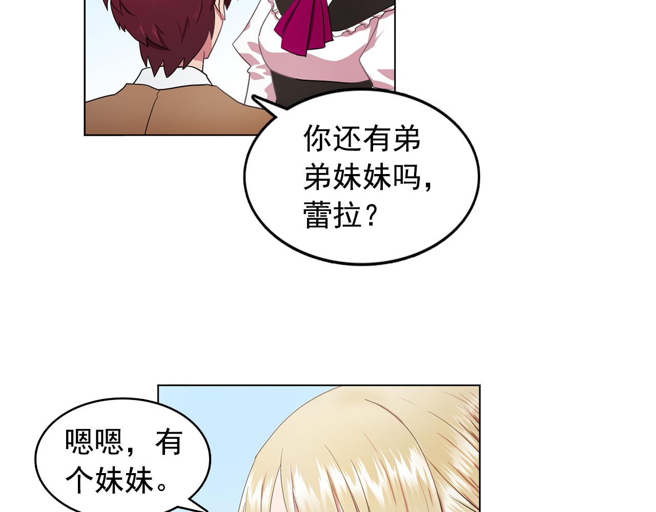 第12话 我要杀了你！56