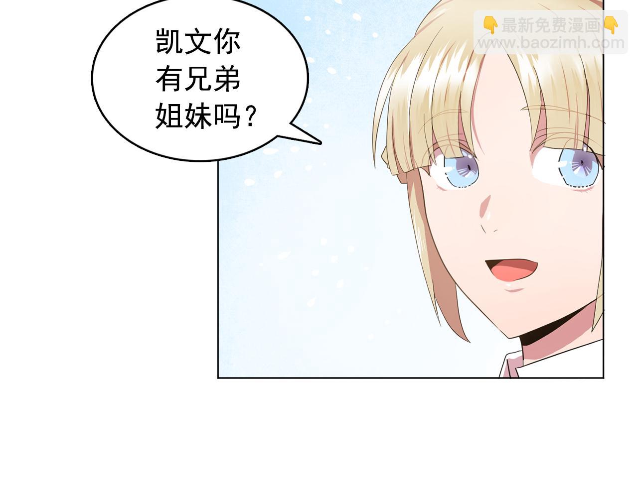 第12话 我要杀了你！58