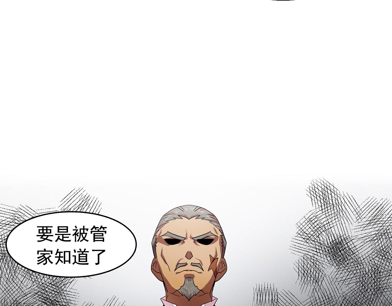 第12话 我要杀了你！6