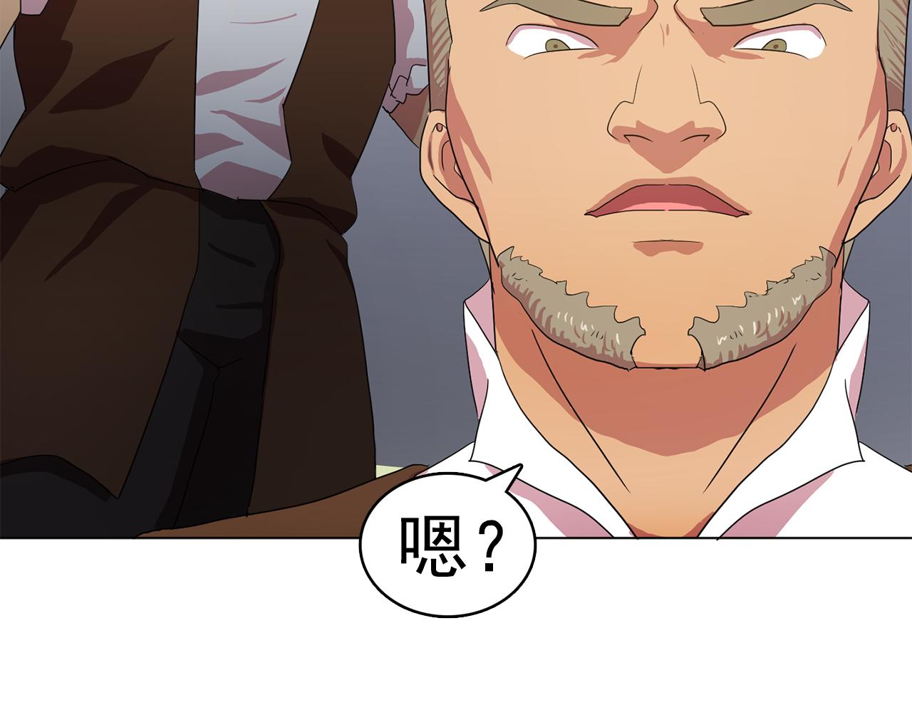 第12话 我要杀了你！67