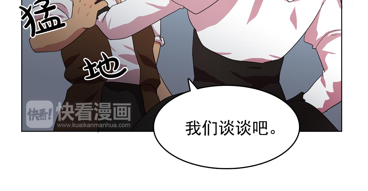 第12话 我要杀了你！73