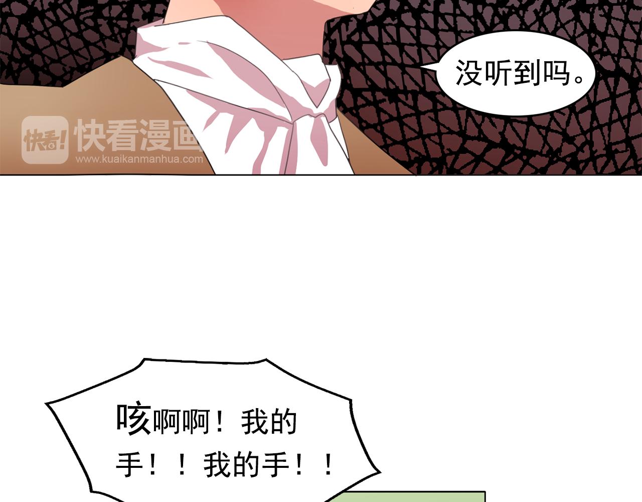 第12话 我要杀了你！85