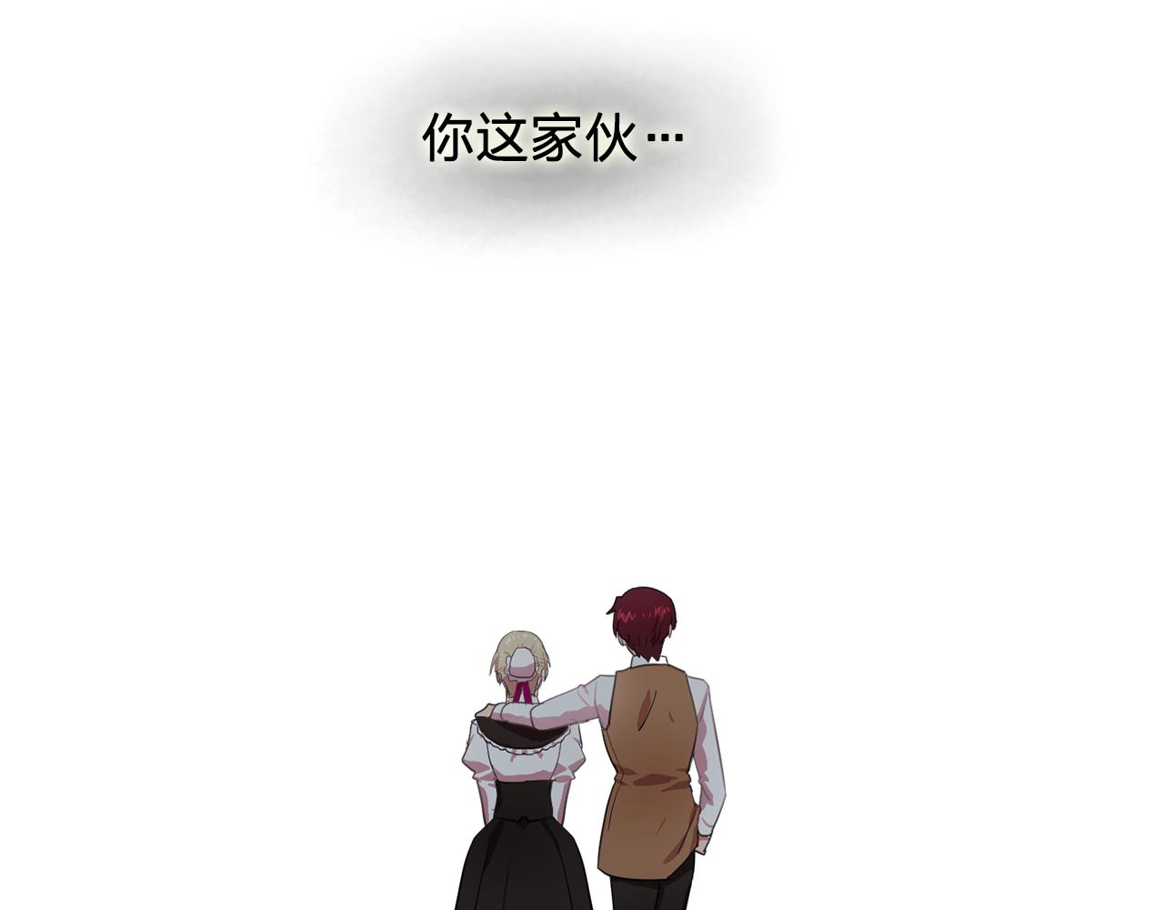 第12话 我要杀了你！94