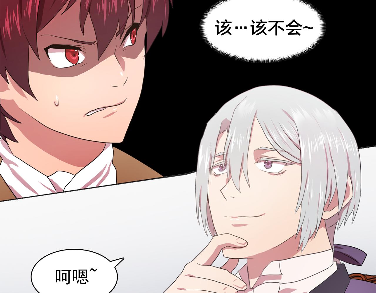 第13话 挑衅101