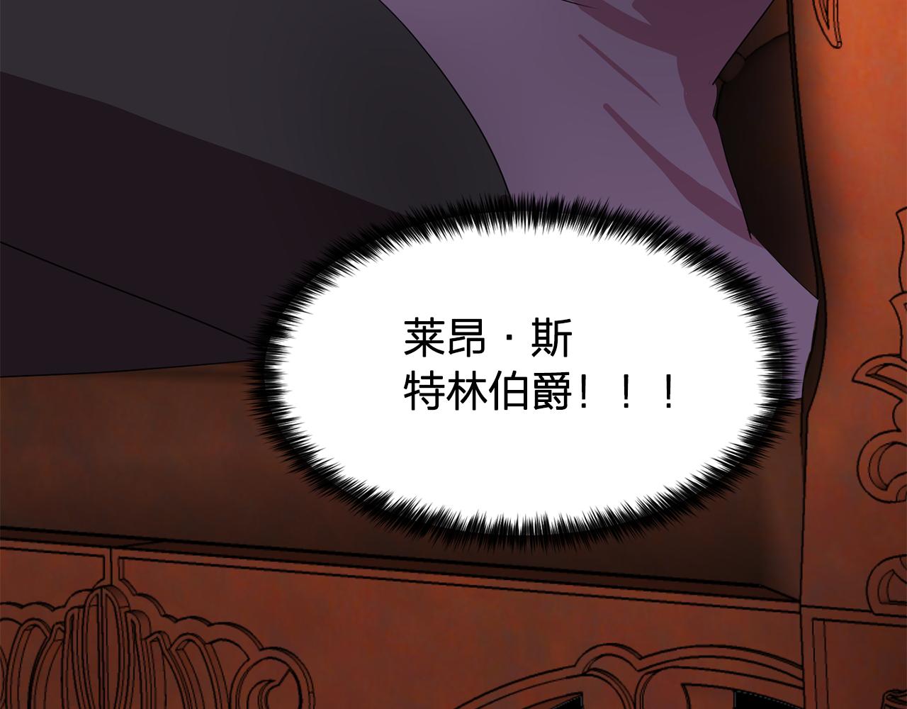 第13话 挑衅103