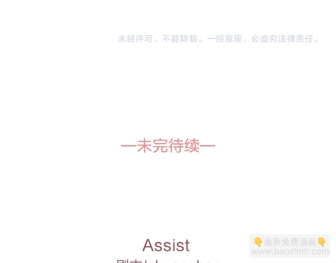 第13话 挑衅109