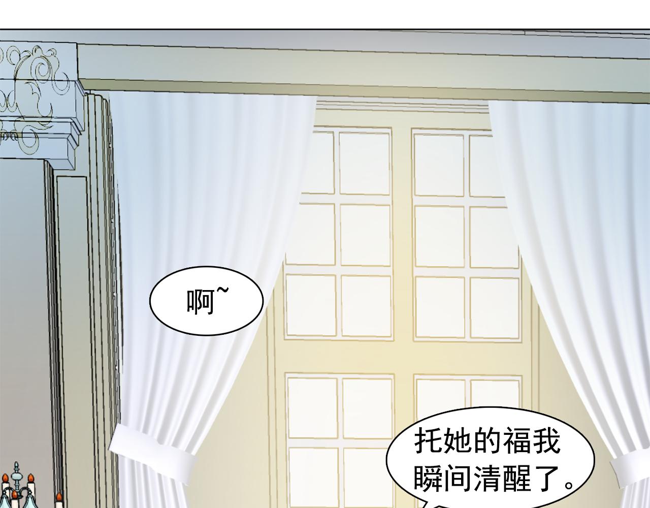 第13话 挑衅15