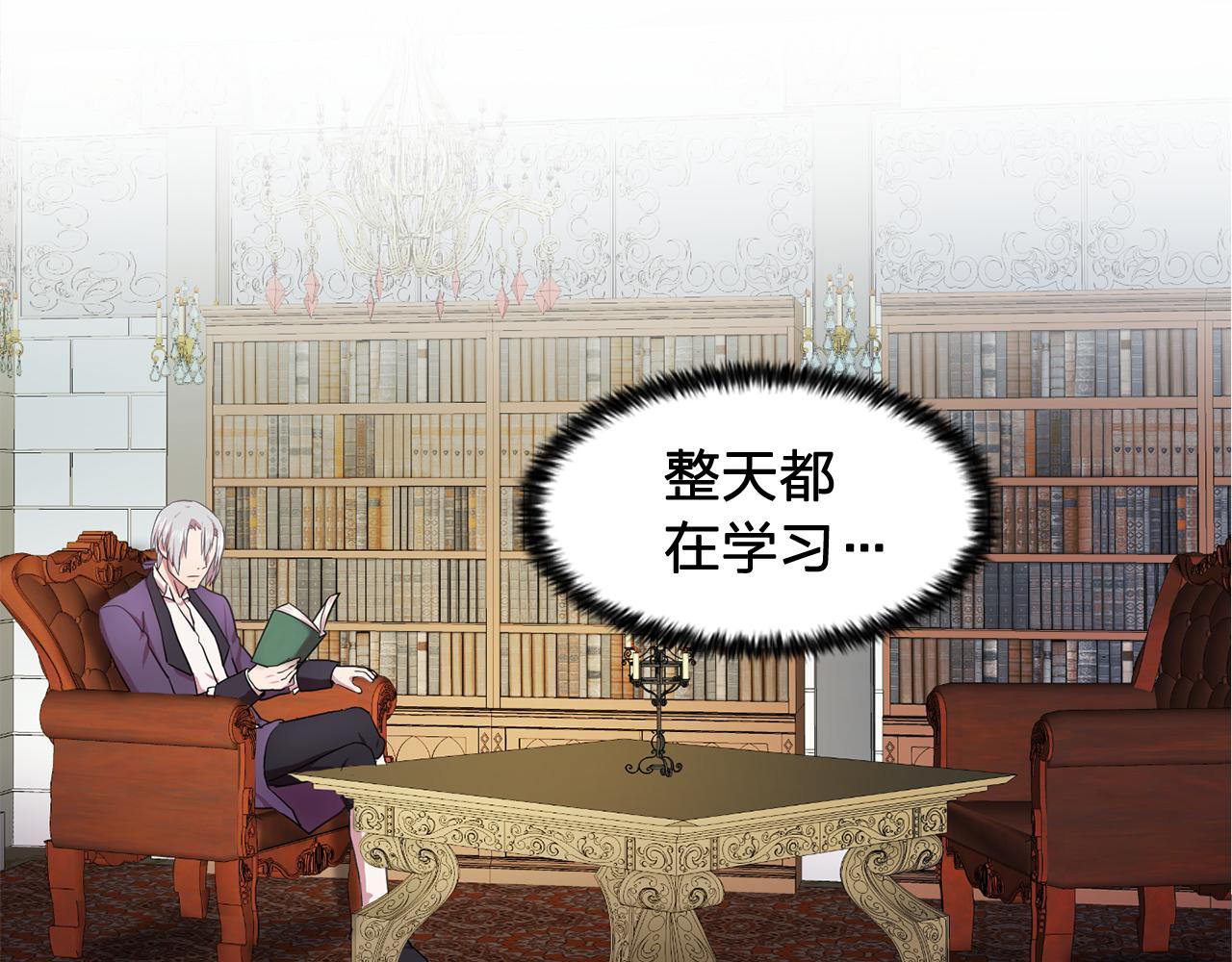 第13话 挑衅19