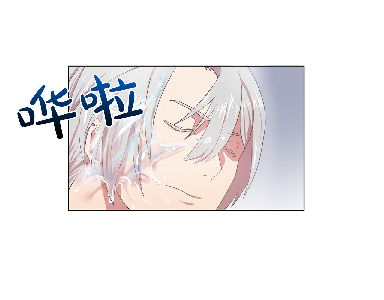 第13话 挑衅2