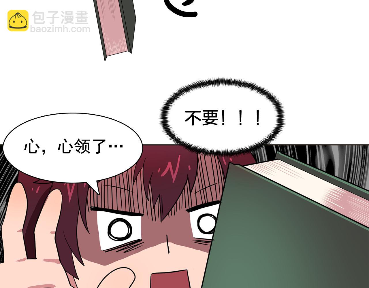 第13话 挑衅26