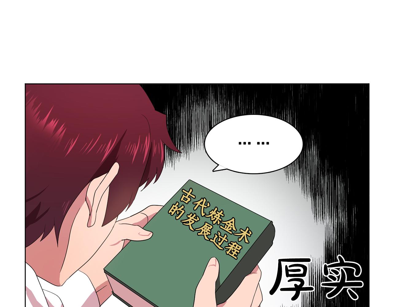 第13话 挑衅28