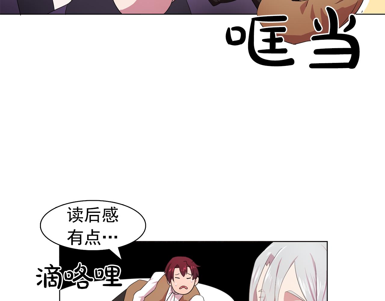 第13话 挑衅32