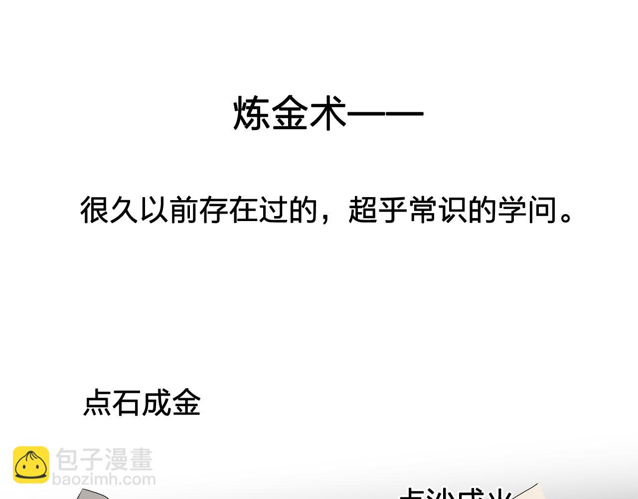 第13话 挑衅34