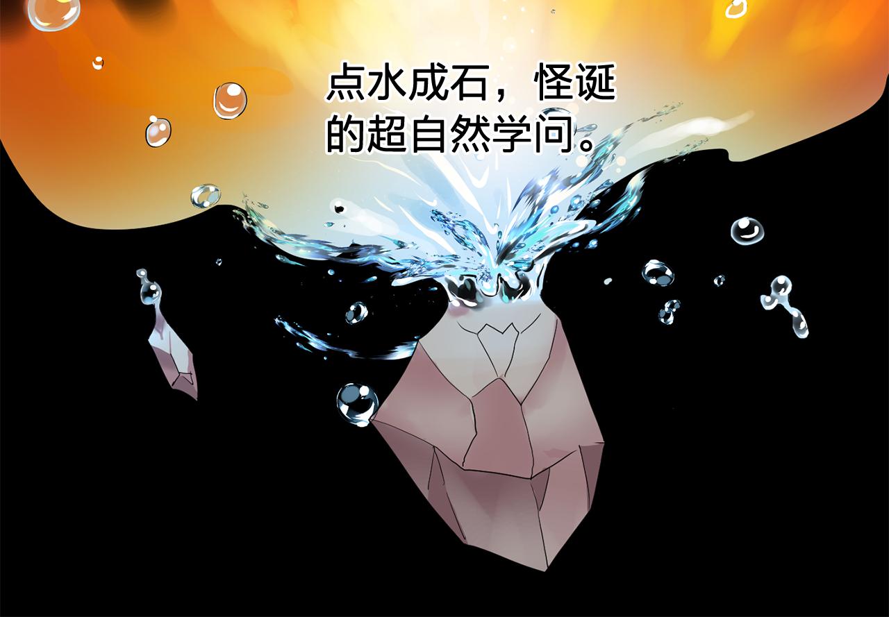 第13话 挑衅36