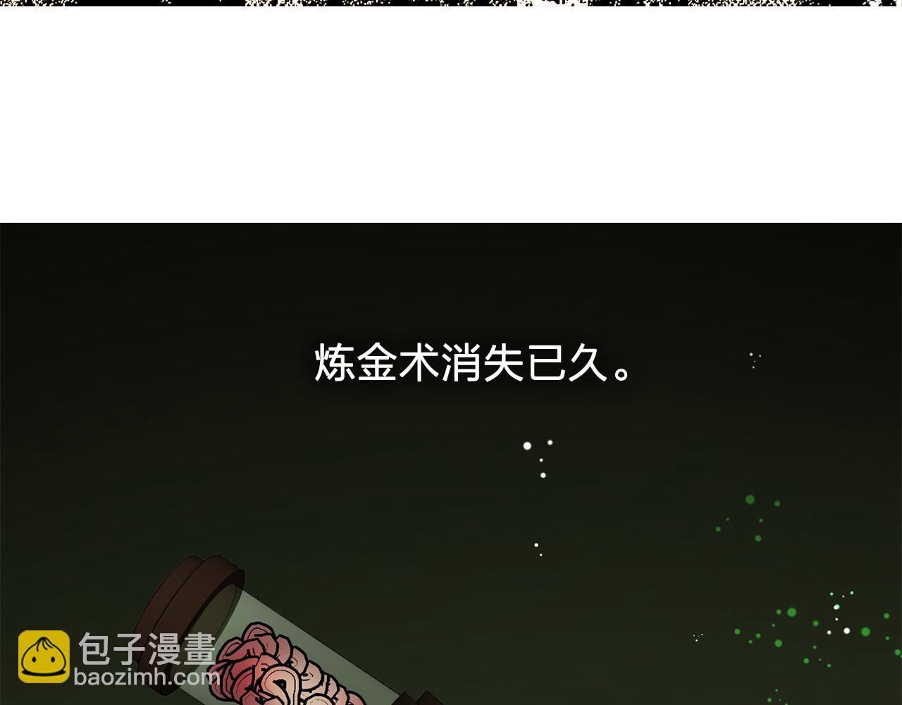 第13话 挑衅38