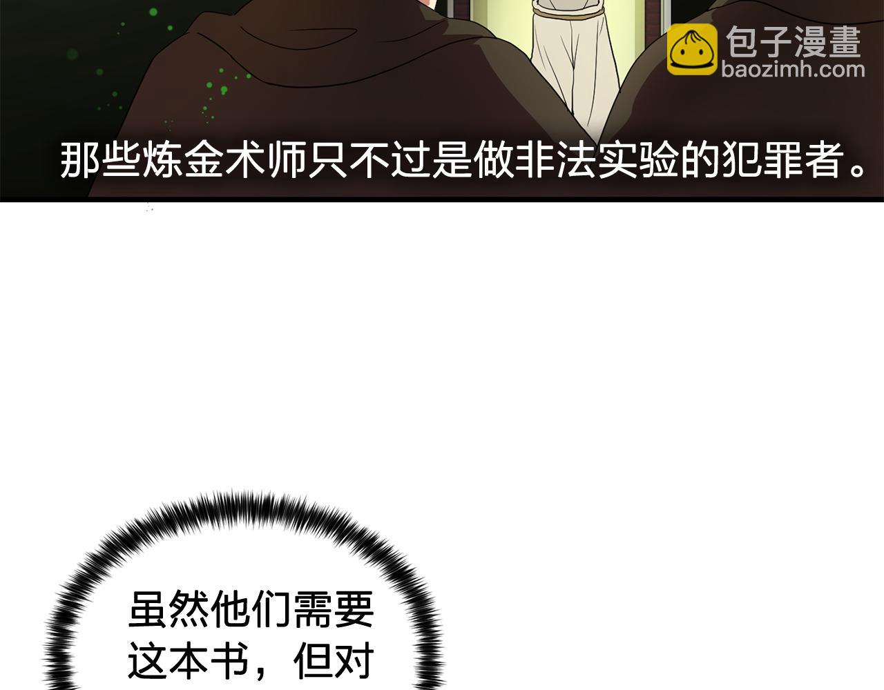 第13话 挑衅40