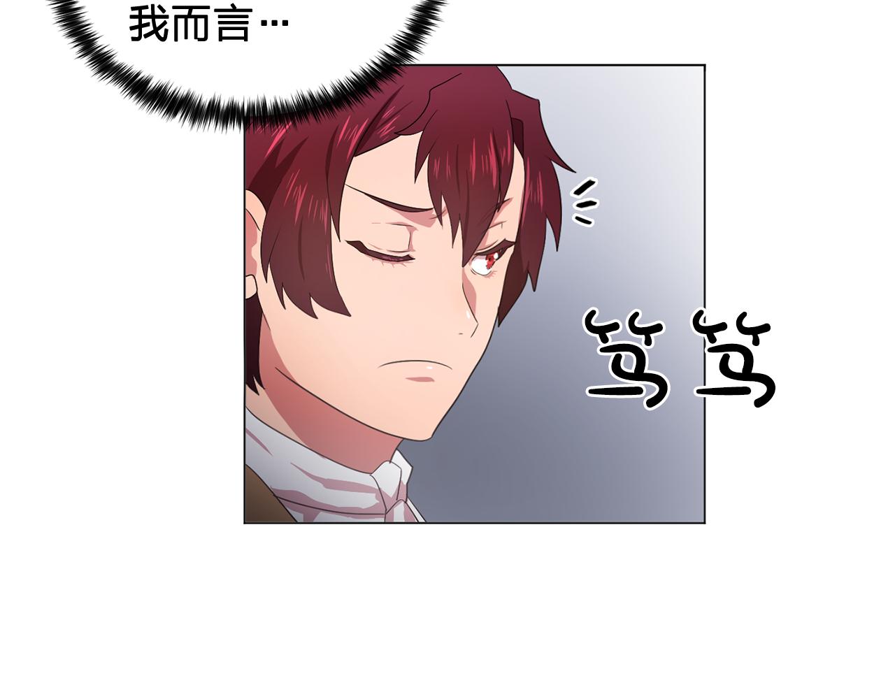 第13话 挑衅41