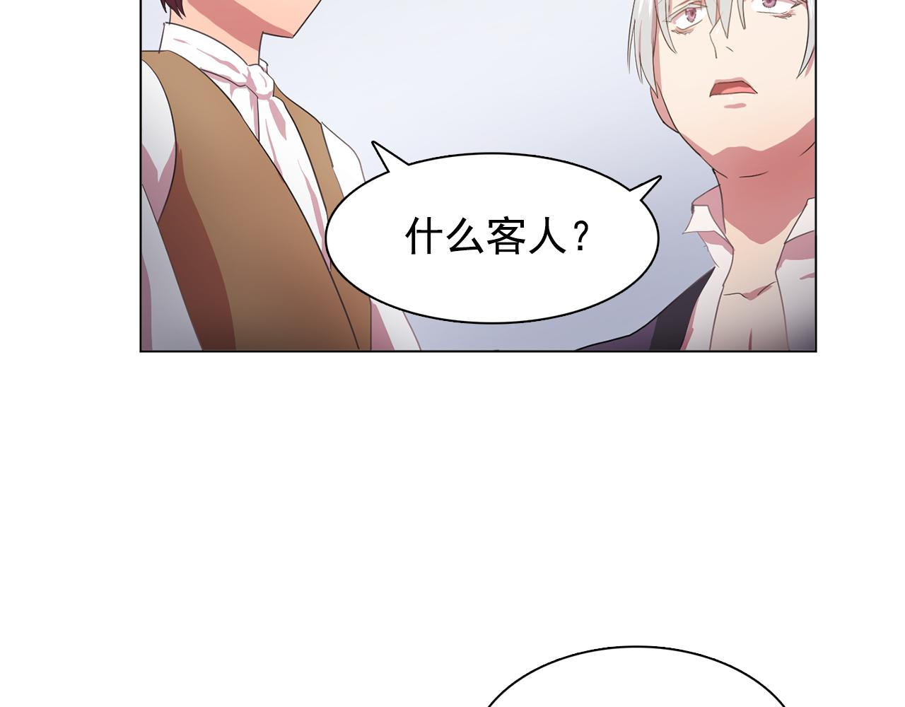 第13话 挑衅43