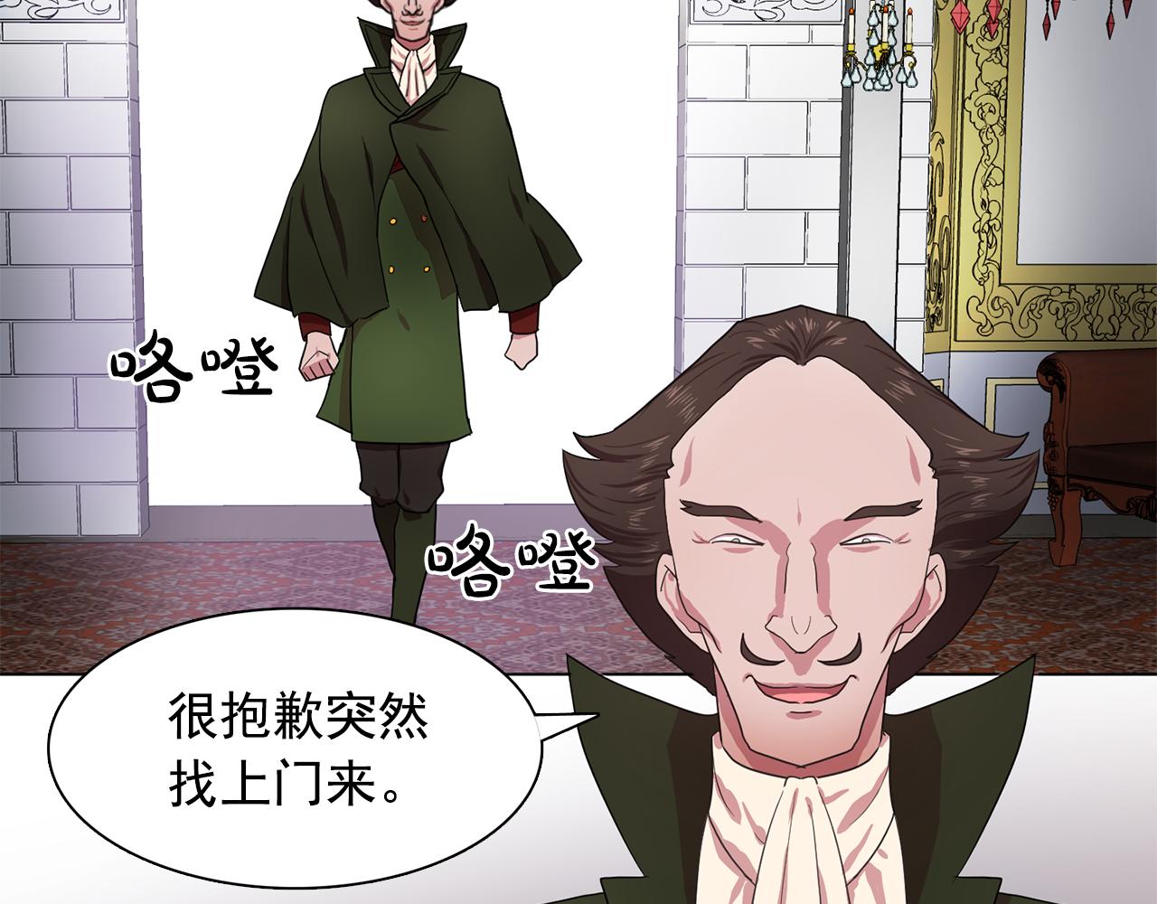 第13话 挑衅48