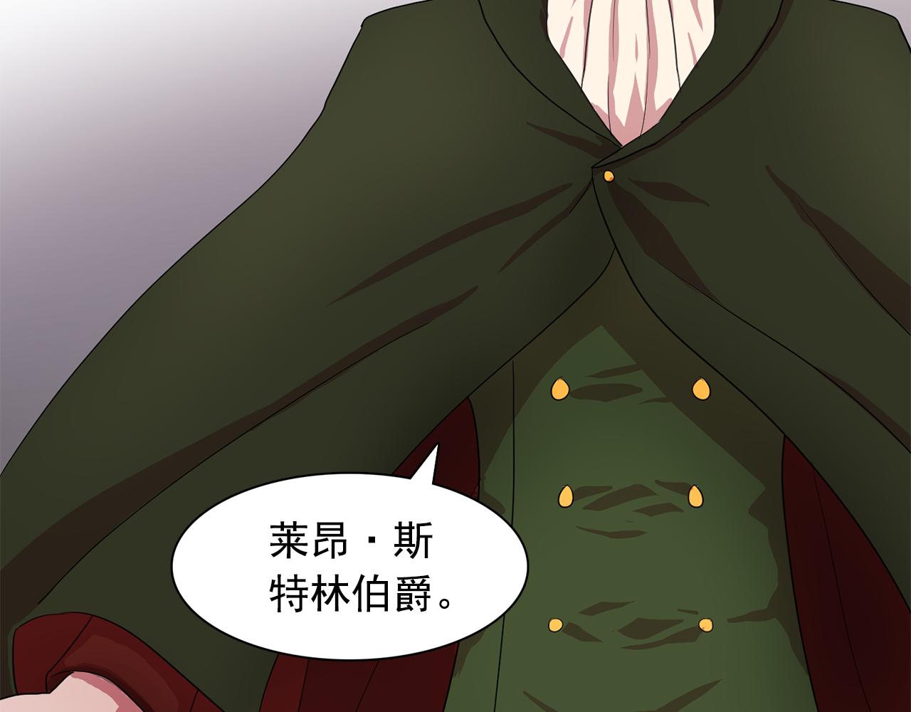 第13话 挑衅53