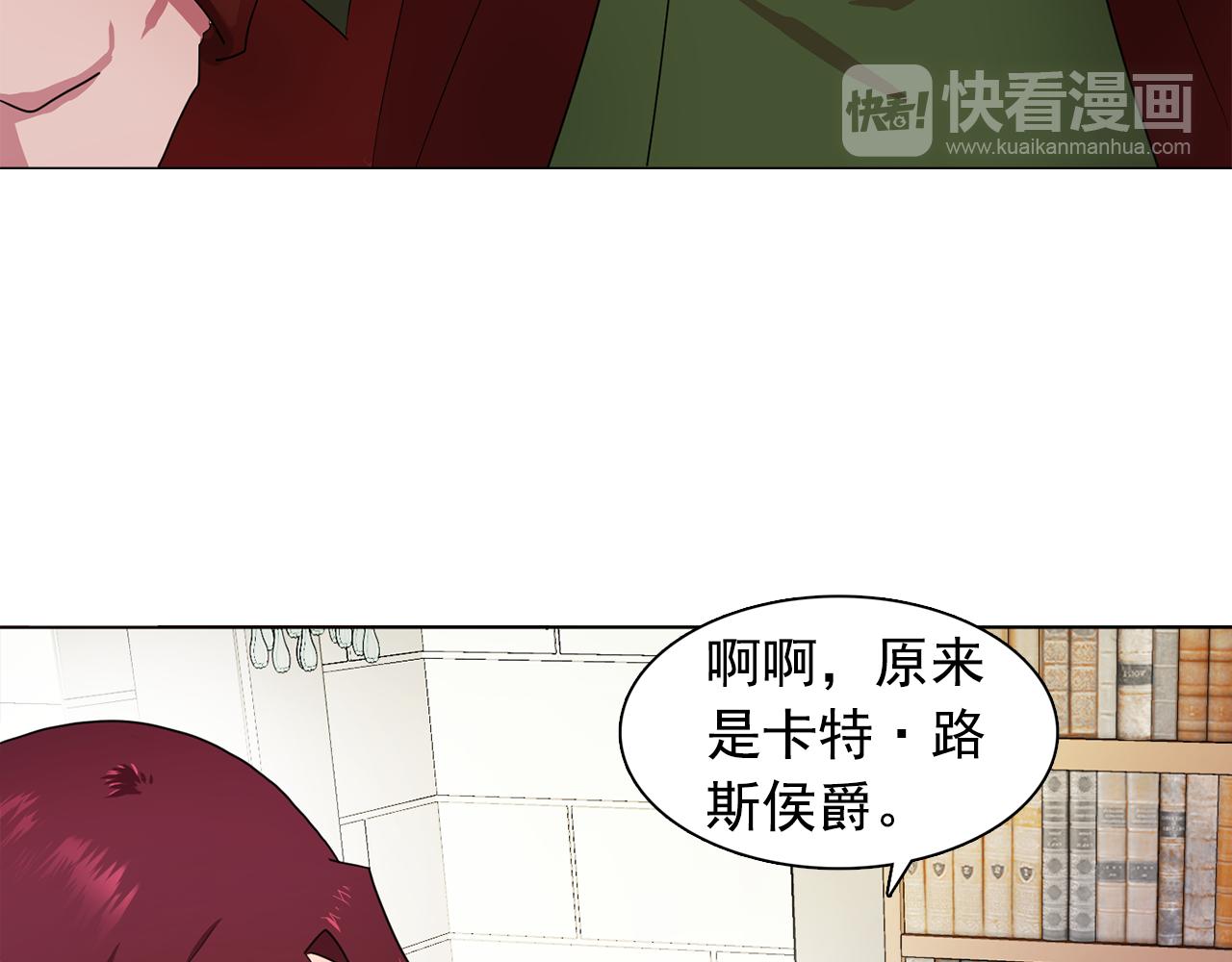 第13话 挑衅54